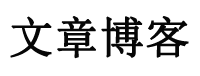 急流勇进网